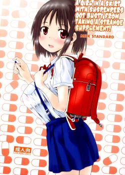 A Girl in a Skirt with Suspenders Got Busty From Taking a Strange Supplement! / つりスカートのおんなのこがあやしいサプリでたゆんたゆんになっちゃった! [Shinichi] [Original]