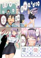 The Candy Consextioner is Nothing More Than a Pervert / 精菓の娘だが、しかし変態 [Blastbeat] [Dagashi Kashi] Thumbnail Page 06