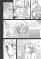 Victim Girls 15 Hara Pandemonium [Asanagi] [The Idolmaster] Thumbnail Page 07