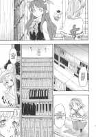 Touhou Ukiyo Emaki Patchouli Knowledge / 東方浮世絵巻 パチュリー・ノーリッジ [Fujiwara Shunichi] [Touhou Project] Thumbnail Page 08