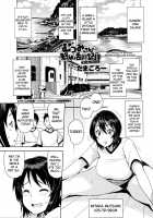 The Chronicle of Mutsumi's Breeding Activities Ch. 1-3 / むつみさんの繁殖活動記録 第1-3話 [Tamagoro] [Original] Thumbnail Page 01
