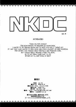 NKDC Vol. 4 [Tamagoro] [Yu-Gi-Oh Gx] Thumbnail Page 08