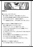 Jessica no Ecchi na Arbeit Seikatsu | Jessica's Ecchi Part-Time Sex Life / ゼシカのエッチなアルバイト性活 [Ken] [Dragon Quest Viii] Thumbnail Page 03