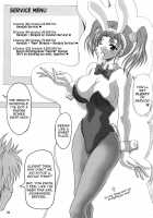 Jessica no Ecchi na Arbeit Seikatsu | Jessica's Ecchi Part-Time Sex Life / ゼシカのエッチなアルバイト性活 [Ken] [Dragon Quest Viii] Thumbnail Page 04