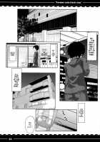 Kanojo ni Natta Koishi-chan / カノジョになったこいしちゃん [Itou Life] [Touhou Project] Thumbnail Page 05