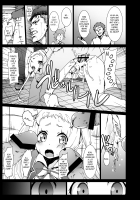 Smile Dekomori... Rape, Chuunibyou, and Other Delusions! / 笑えよ凸守・・・中二病でも処女レイプしたい! [Herokey] [Chuunibyou Demo Koi Ga Shitai] Thumbnail Page 16