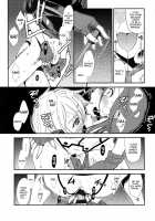 SSS Sinon-chan Sinon-chan Sukisuki / シノンちゃーんシノンちゃーん好き好きー [Hiroe Rei] [Sword Art Online] Thumbnail Page 16