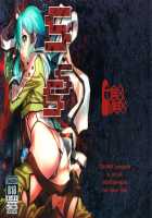 SSS Sinon-chan Sinon-chan Sukisuki / シノンちゃーんシノンちゃーん好き好きー [Hiroe Rei] [Sword Art Online] Thumbnail Page 01