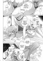 ANOTHER WORLD / ANOTHER WORLD [Mitsu King] [Ore No Imouto Ga Konna Ni Kawaii Wake Ga Nai] Thumbnail Page 07