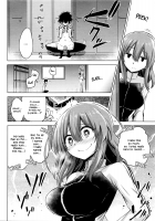 I just can't, can't, can't win! / 僕はただ・ただ・ただ失う [Akai Mato] [Original] Thumbnail Page 04