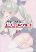 Anzio no Enkou War! / アンツィオのエンコウ·ウォー! [Yuuki Hagure] [Girls Und Panzer] Thumbnail Page 02