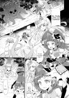 Miracle Sweet Magical Fragrance / ミラクルスイート・マジカルフレグランス [Kazuma Muramasa] [Maho Girls Precure!] Thumbnail Page 04