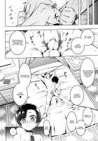 Onegai My Master / おねがい★まいますたー [Tanabe Kyou] [Original] Thumbnail Page 10