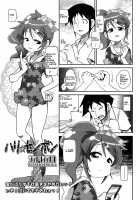 A Thousand Needles / ハリ☆センボン [Satsuki Itsuka] [Original] Thumbnail Page 01