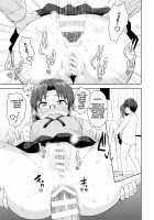 Aru Hi no Futari All Chara Hen / ある日のふたり オールキャラ編 [Tsurui] [Tsukihime] Thumbnail Page 06