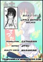 Little Sister Helper / 妹のおてつだい [Takanae Kyourin] [Original] Thumbnail Page 02
