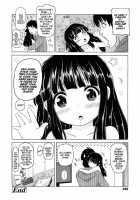 Little Sister HDD Crash [Himeno Mikan] [Original] Thumbnail Page 16