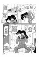 Little Sister HDD Crash [Himeno Mikan] [Original] Thumbnail Page 03