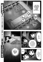 Kasumi to Ren-nii-chan / かすみと蓮にぃちゃん [Atori K | Atori Akinao] [Original] Thumbnail Page 07