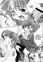 You Are The Only Version: Kanon Part 2 [Gody] [Kanon] Thumbnail Page 16
