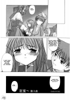 You Are The Only Version: Kanon Part 2 [Gody] [Kanon] Thumbnail Page 02