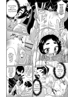 Onegai! Onii-sama / おねがい!お兄様 [Hanamaki Kaeru] [Original] Thumbnail Page 12