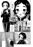 Onegai! Onii-sama / おねがい!お兄様 [Hanamaki Kaeru] [Original] Thumbnail Page 01