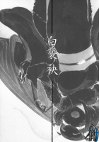 Shiragasane -Tamoto- | Layers of White 2 / 白襲-袂- [Solopipb] [Original] Thumbnail Page 02