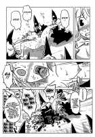 Jikan Teishi Rinkan / 時間停止輪姦 [Amahara] [Final Fantasy Tactics] Thumbnail Page 14