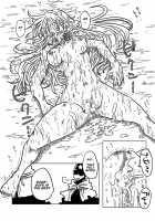 Jikan Teishi Rinkan / 時間停止輪姦 [Amahara] [Final Fantasy Tactics] Thumbnail Page 16