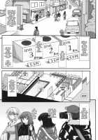 Futanari Girl Male Bath House Mission / ふたなり娘男湯ミッション [Kurenai Yuuji] [Original] Thumbnail Page 05