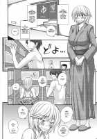 Futanari Girl Male Bath House Mission / ふたなり娘男湯ミッション [Kurenai Yuuji] [Original] Thumbnail Page 06
