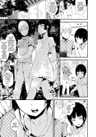 Kaname 07 / 要07 -かなめ- [Locon] [Original] Thumbnail Page 06
