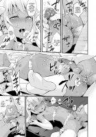 Yuugatou Club 3 / 誘蛾灯倶楽部3 [Locon] [Original] Thumbnail Page 14
