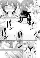 Muratto Hip Operation / ムラッとヒップオペレーション [Shinjitsu] [Vividred Operation] Thumbnail Page 16