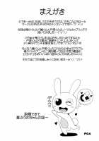 Comic Furechin 2013-08 / コミックフレチン2013年8月号 [Chinzurena] [Yahari Ore No Seishun Love Come Wa Machigatteiru] Thumbnail Page 03