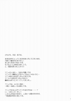 Uzuki no Uragawa / 卯月ノウラガワ [Hitsujibane Shinobu] [The Idolmaster] Thumbnail Page 16