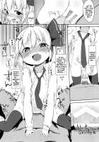 Rumia-chan's Delicious Parts / ルーミアちゃんの美味しいところ [Atage] [Touhou Project] Thumbnail Page 14