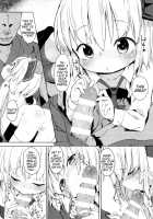 Rumia-chan's Delicious Parts / ルーミアちゃんの美味しいところ [Atage] [Touhou Project] Thumbnail Page 07