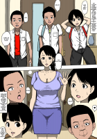 My Buddies Fuck My Mom How and When They Want / 母親と友達が勝手に犯っていた [Original] Thumbnail Page 03