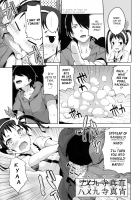 Namekuji Mayoigatari / なめくじ真宵語 [Ryoma] [Bakemonogatari] Thumbnail Page 09