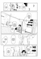 Hoshikuzu Namida 2 / 星くず☆ナミダ2 [Fujibayashi Haru] [Ore No Imouto Ga Konna Ni Kawaii Wake Ga Nai] Thumbnail Page 14