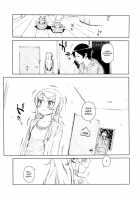 Hoshikuzu Namida 2 / 星くず☆ナミダ2 [Fujibayashi Haru] [Ore No Imouto Ga Konna Ni Kawaii Wake Ga Nai] Thumbnail Page 06