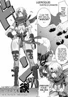 SACRIFICE HEROES - Sex Ninja Misogi / SACRIFICE HEROES：「セックス忍者ミソギ」 [Butcha-U] [Original] Thumbnail Page 04