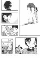 Soda Bubbles / カルピスの泡 [Minori Kenshirou] [Original] Thumbnail Page 05