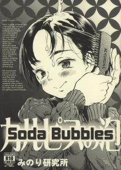 Soda Bubbles / カルピスの泡 [Minori Kenshirou] [Original]