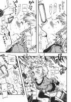 Pukey and Nipply / ゲロ子ちゃんとチクビ子ちゃん [Minori Kenshirou] [Original] Thumbnail Page 12