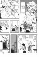 Pukey and Nipply / ゲロ子ちゃんとチクビ子ちゃん [Minori Kenshirou] [Original] Thumbnail Page 16
