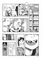 Pukey and Nipply / ゲロ子ちゃんとチクビ子ちゃん [Minori Kenshirou] [Original] Thumbnail Page 05