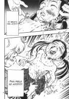 Pukey and Nipply / ゲロ子ちゃんとチクビ子ちゃん [Minori Kenshirou] [Original] Thumbnail Page 09